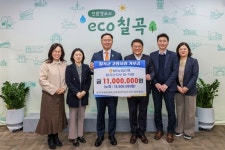 NH농협은행 칠곡군지부, 고향사랑기부금 기탁