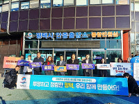 평택시 안중출장소, 공직자 청렴 캠페인 전개