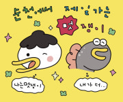 순천시, 슈퍼 IP 캐릭터 키워 100년 먹거리 만든다