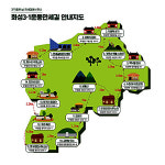 화성특례시, 2025년 화성독립운동 주요지역 활성화 시민 공모사업 추진