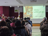 안양시, 어르신들 직접 찾아가 노인복지정책 홍보