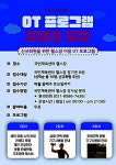 의왕도시공사, 국민체육센터 헬스장 신규 프로그램 무료 운영