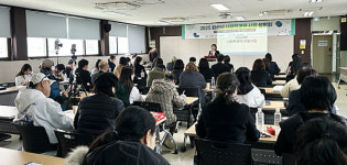 화성특례시, 사회적경제 지원사업 설명회 개최로 2025년 사회적경제사업 본격 시동