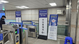 과천시, 과천역·정부과천청사역 출입구 간 통로 개방 끌어내…시민 통행 불편 해소