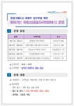 인천 중구 영종국제도시 주민 여러분! 편하게 일자리 희망버스 탑승하세요