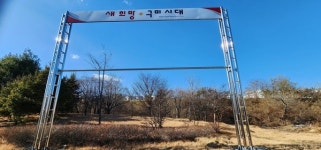 구미시, 정치 우선 현수막 게시대 시범 운영…도시미관 개선 기대