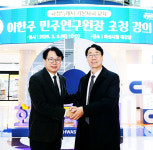 화성특례시, 전 직원 대상 기본사회 교육 실시