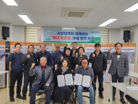별내동 카페거리 주민공동체, 남양주시 별내행정복지센터와 친환경 실천을 위한 맞손