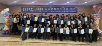 인천 남동구 청소년상담복지센터, 1388청소년지원단 활동 시작