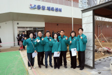 인천 연수구의회 자치도시위원회,  옹암체육센터 및 연수공동구 현장방문