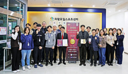 의왕도시공사 포일스포츠센터, 2025 한국소비자산업평가 스포츠-레저 부문 2년 연속 우수시설 선정