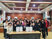 의왕시 부곡동지역사회보장협의체, 장애인-비장애인 화합 증진 및 복지향상을 위한 업무 협약 체결
