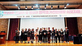 화성특례시 서부보건소, 영유아 보청기 지원사업 전국 최우수 보건소 선정