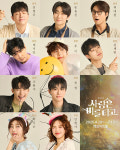 뮤지컬 사랑은 비를 타고 30주년 기념공연 4월 개막 …캐스팅 공개