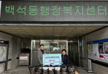 천안시 백석동 한들봉사단, 취약계층 위해 밑반찬 나눔