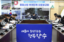 장수군 2026년 국가예산 확보…국도비 865억 규모 29개사업