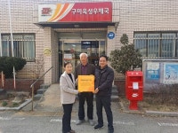 이웃이 함께 돌봅니다 구미시 옥성면, 치매보듬마을 강화