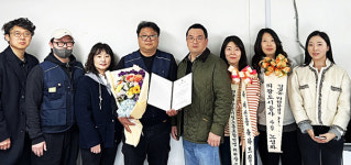 의왕도시공사 새희망노동조합, 제4대 위원장에 김명동 위원장 당선