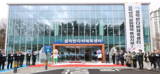 가평군, 설악반다비체육센터 개관…장애·비장애인 통합 체육시설 개관