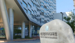 세종시교육청 제6회 세종정보올림피아드 대회 개최