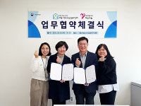 의왕시청소년상담복지센터, 사회적협동조합 미소나눔과 업무협약 체결