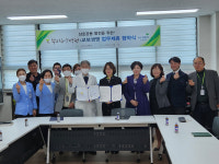 인천 뿌리요양병원-교보생명, 상호발전을 위한 업무협약 체결식 개최