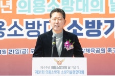 구미 의용소방대 730명 집결…소방기술·봉사 의미 되새겨