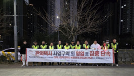 양주시, 택시 사업 구역 위반 및 승차 거부 등 특별 단속 실시