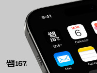 쌤157, 자영업자 평균 생존 2.8년…3명 중 1명 1년 내 폐업