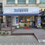 강서구, 야간ㆍ주말 의료 서비스 확대 운영
