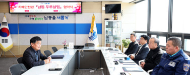 인천 남동구, 남동 두루살핌 운수업계와 손잡고 치매 안전망 강화