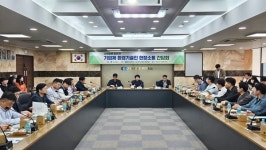 구미상공회의소 환경안전책임자협의회, 기업체 환경기술인 현장소통 간담회 개최