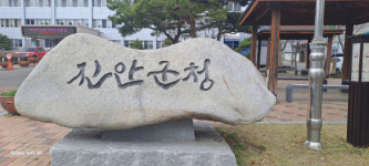진안군 꼼수계약 강행…공무원과 업체 유착의혹