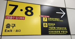 인천시 부평구 굴포천역 에스컬레이터 4년째 방치…교통약자 시민들 언제나 이용이 가능할까?