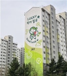 럭키 칠곡 건강담은 칠곡할매 브랜드 인지도 강화