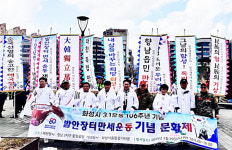 화성특례시, 2025 발안장터 만세운동 기념문화제 성료