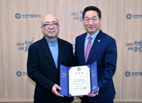 인천시, 제물포르네상스 사업 총괄계획가 황순우 위촉