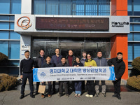 명지대학원 방산안보학과, 부부 박사 배출