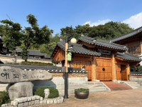 순천만에코촌, 리모델링 마치고 4월 1일 운영 재개