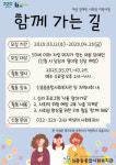 부천시, 경기도와 함께 장애인 평생교육 본격 추진