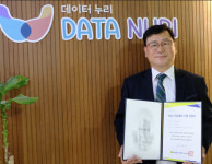 데이터통합관리 테크기업 데이터누리, Kibo-Star밸리 선정…기술력‧성장성 인정받아