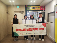 오산시정신건강센터, 약국 6개소와 생명사랑 실천약국 협약 체결