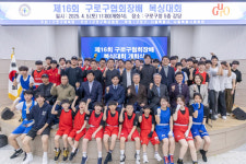 구로구, 생활체육으로 건강한 구로 만든다…상반기 생활체육대회 풍성