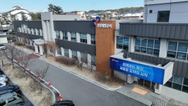 강원개발공사, 옛 드림 랜드 부지에 드라마 세트장 유치