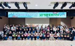 다행복한종합사회복지관, 개관3주년기념 행복가드닝 성황
