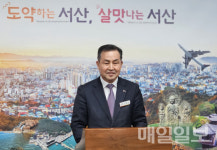 서산시, 시민 중심 체육도시 조성 박차