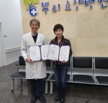 인천 뿌리요양병원, 하늘마을 휴먼시아 3단지와 업무협약 체결