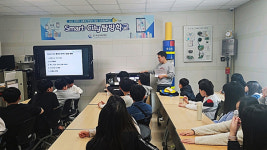 오산시 스마트시티 통합운영센터, 미래세대에 스마트시티 체험 기회 제공