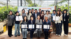 화성특례시, 공공(학교)급식 서포터즈 5기 위촉식 개최