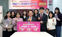 서대문구, 사회적 고립 해소 위한 행복 200% 프로젝트 가동